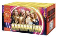 Корпоратив Салют купить в Чапаевске | chapaevsk.salutsklad.ru