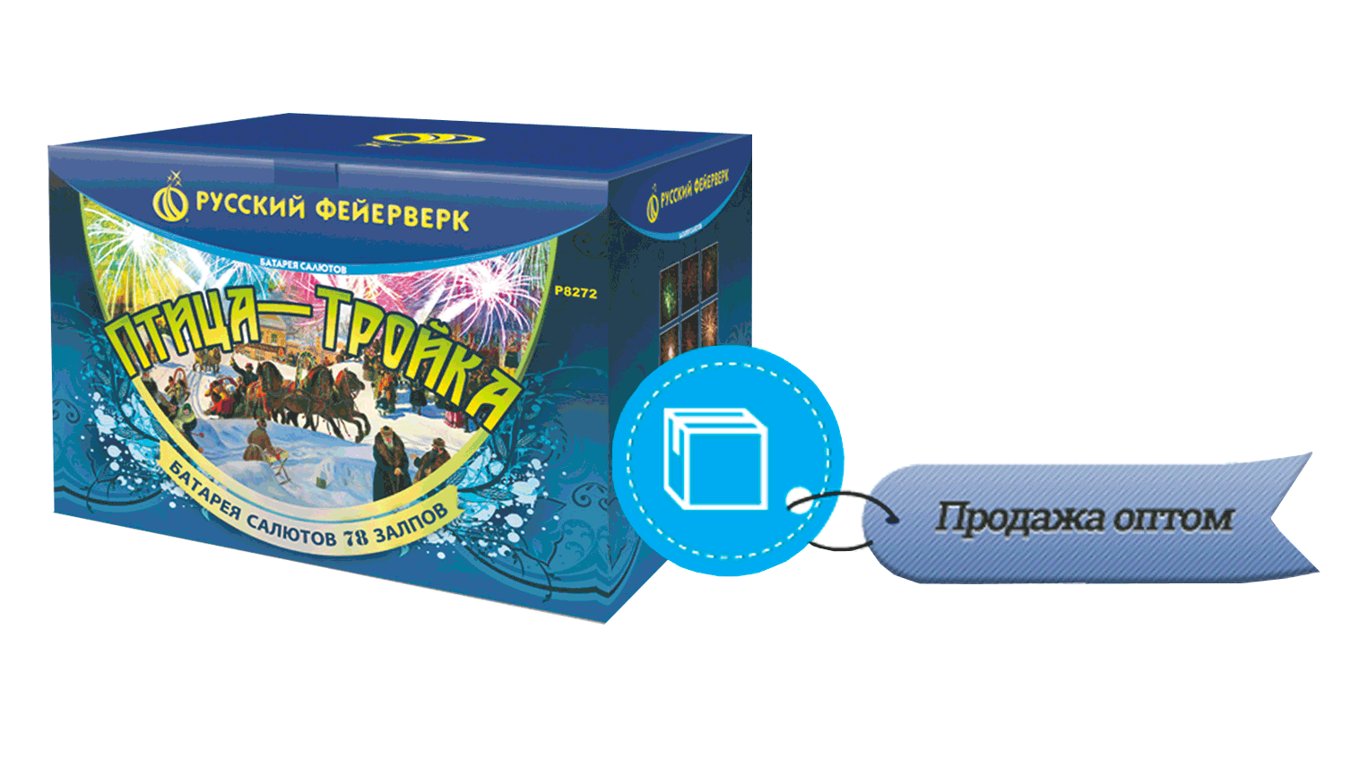 Продажа фейерверков оптом Чапаевск 