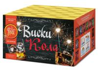 Виски-кола Фейерверк купить в Чапаевске | chapaevsk.salutsklad.ru