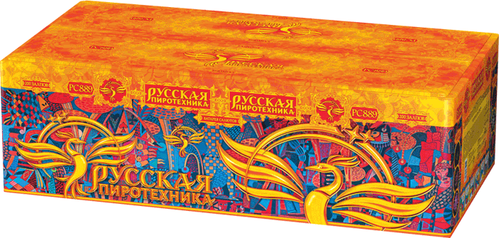 Пиротехника —  в Чапаевске 