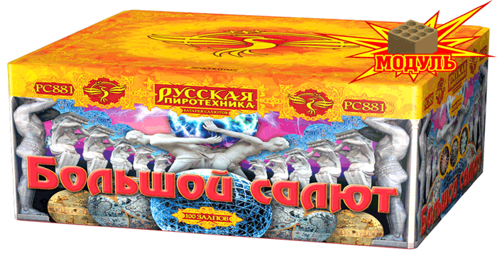 Новая коллекция «Русской пиротехники» уже в продаже Чапаевск 