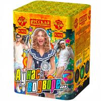 А у нас во дворе… Салют купить в Чапаевске | chapaevsk.salutsklad.ru