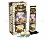 Три богатыря Фестивальные шары купить в Чапаевске | chapaevsk.salutsklad.ru