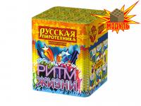 Ритм жизни Салют купить #REGION_NAME_DECLINE_PP# | #REGION_TAG_VSTAVKA_TAYT#