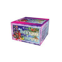 Новогодний сюрприз Фейерверк купить в Чапаевске | chapaevsk.salutsklad.ru