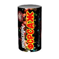 Форсаж Фонтан пиротехнический купить в Чапаевске | chapaevsk.salutsklad.ru