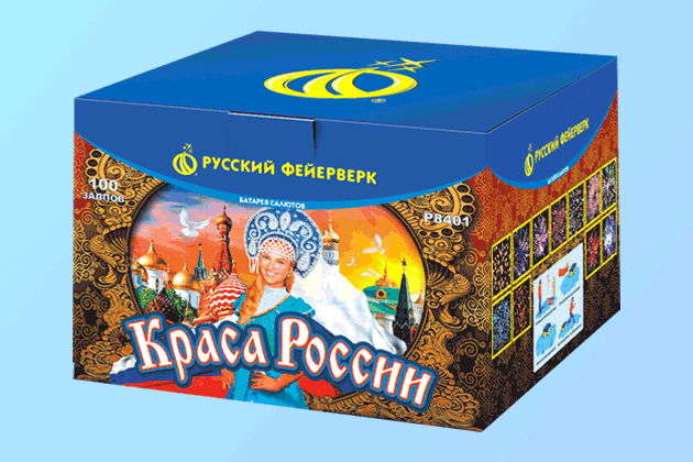 Салюты со скидкой 45% только здесь и сегодня! Чапаевск | chapaevsk.salutsklad.ru