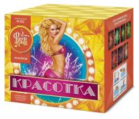 Красотка 49 Салют купить в Чапаевске | chapaevsk.salutsklad.ru