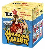 Молодец удалец Салют купить в Чапаевске | chapaevsk.salutsklad.ru