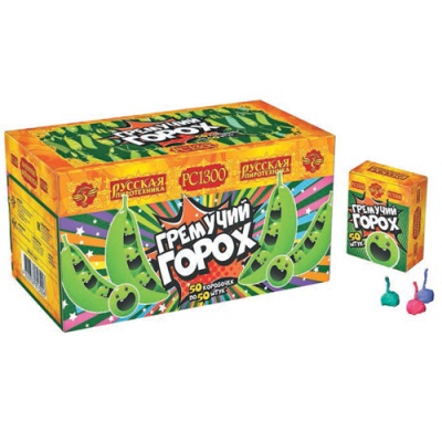 Гремучий горох (цветной, крашенный) Петарды купить в Чапаевске | chapaevsk.salutsklad.ru