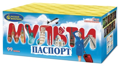 Мультипаспорт Салют купить в Чапаевске | chapaevsk.salutsklad.ru