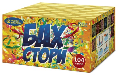 Бах-Стори Салют купить в Чапаевске | chapaevsk.salutsklad.ru