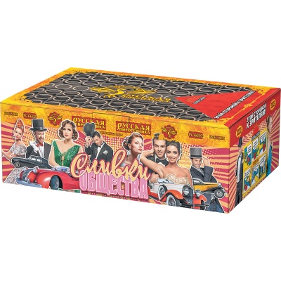 Сливки общества Батарея салютов купить в Чапаевске | chapaevsk.salutsklad.ru