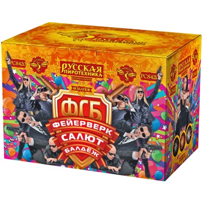 ФСБ: Фейерверк-Салют-Балдеж Фейерверк купить в Чапаевске | chapaevsk.salutsklad.ru