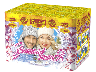 Зимняя вишня Салют купить в Чапаевске | chapaevsk.salutsklad.ru