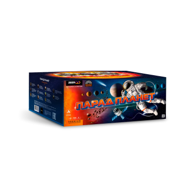 Парад планет Батарея салютов купить в Чапаевске | chapaevsk.salutsklad.ru