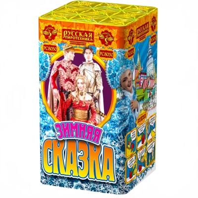 Зимняя сказка S Фейерверк купить в Чапаевске | chapaevsk.salutsklad.ru