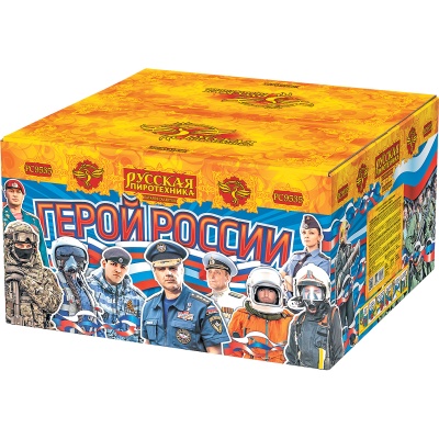 Герой России Фейерверк купить в Чапаевске | chapaevsk.salutsklad.ru