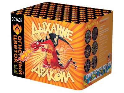 Дыхание дракона Фейерверк купить в Чапаевске | chapaevsk.salutsklad.ru