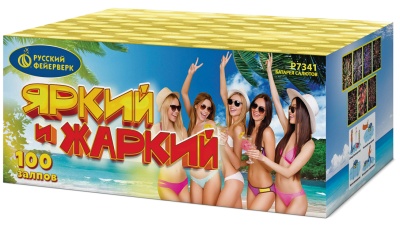 Яркий и жаркий Батарея салютов купить в Чапаевске | chapaevsk.salutsklad.ru