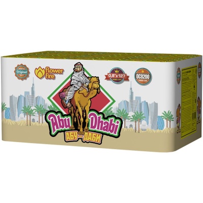 Абу-Даби Салют купить в Чапаевске | chapaevsk.salutsklad.ru