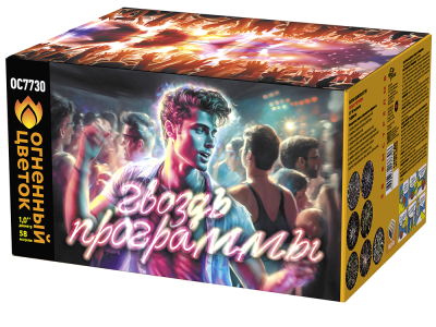 Гвоздь программы Фейерверк купить в Чапаевске | chapaevsk.salutsklad.ru