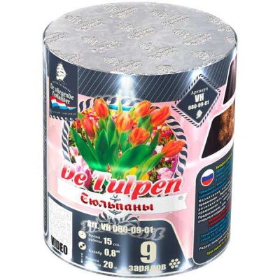 Тюльпаны Батарея салютов купить в Чапаевске | chapaevsk.salutsklad.ru