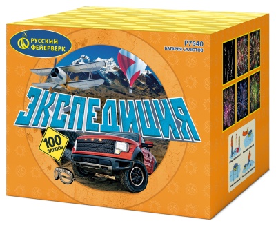 Экспедиция Фейерверк купить в Чапаевске | chapaevsk.salutsklad.ru