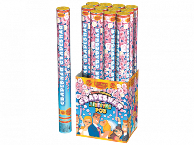 Свадебная 50-1 Пневматическая хлопушка купить в Чапаевске | chapaevsk.salutsklad.ru