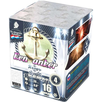 Якорь Салют купить в Чапаевске | chapaevsk.salutsklad.ru