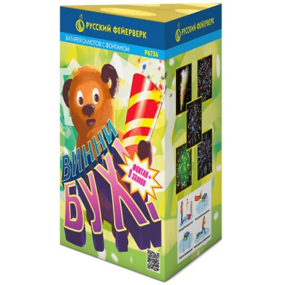 Винни-Бух Фонтан салют купить в Чапаевске | chapaevsk.salutsklad.ru