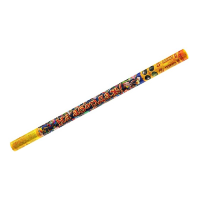 На абордаж Римские свечи купить в Чапаевске | chapaevsk.salutsklad.ru