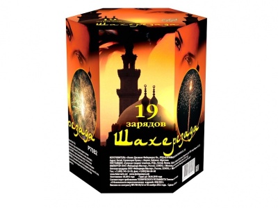 Шахерезада Фейерверк купить в Чапаевске | chapaevsk.salutsklad.ru