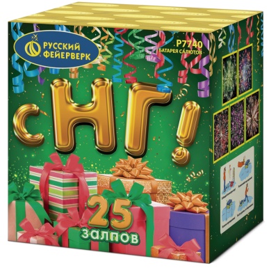 С НГ! Батарея салютов купить в Чапаевске | chapaevsk.salutsklad.ru