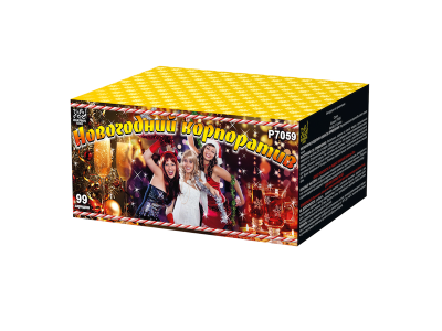 Новогодний корпоратив Салют купить в Чапаевске | chapaevsk.salutsklad.ru