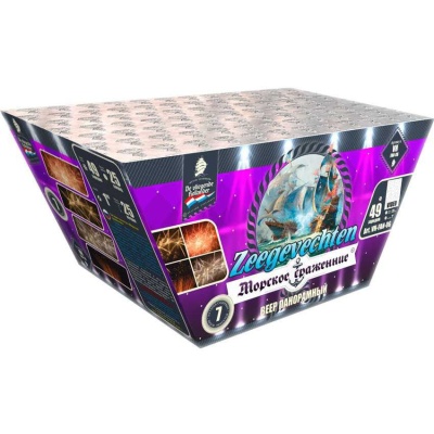 Морское сражение Салют купить в Чапаевске | chapaevsk.salutsklad.ru