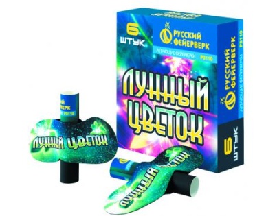 Лунный цветок Летающие фейерверки купить в Чапаевске | chapaevsk.salutsklad.ru