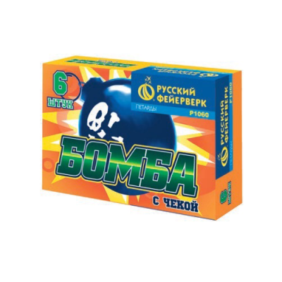 Бомба с чекой Петарды купить в Чапаевске | chapaevsk.salutsklad.ru
