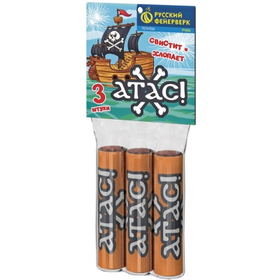 Атас Петарды купить в Чапаевске | chapaevsk.salutsklad.ru