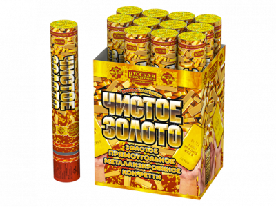 Чистое Золото 30 Пневматическая хлопушка купить в Чапаевске | chapaevsk.salutsklad.ru