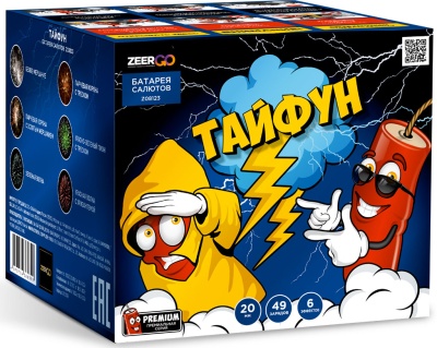 Тайфун Салют купить в Чапаевске | chapaevsk.salutsklad.ru