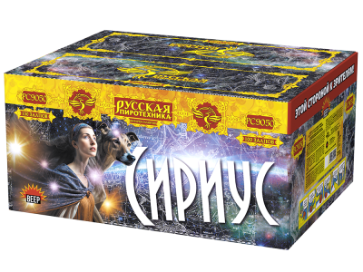 Сириус NEW Комбинированный Фейерверк купить в Чапаевске | chapaevsk.salutsklad.ru