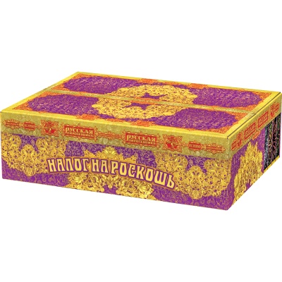 Налог на роскошь Батарея салютов купить в Чапаевске | chapaevsk.salutsklad.ru