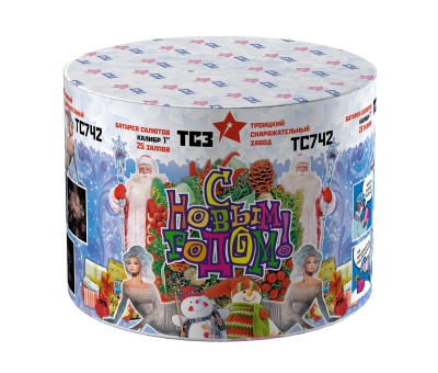 С Новым годом! 25 Салют купить в Чапаевске | chapaevsk.salutsklad.ru