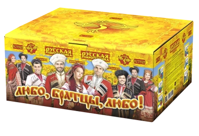 Любо, братцы, любо! Салют купить в Чапаевске | chapaevsk.salutsklad.ru