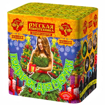 Подарок для ёлочки Фейерверк купить в Чапаевске | chapaevsk.salutsklad.ru