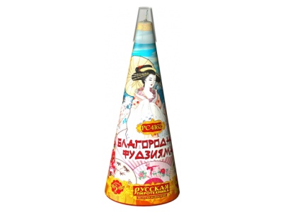 Благородная фудзияма Пиротехнический фонтан купить в Чапаевске | chapaevsk.salutsklad.ru