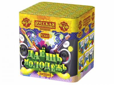 Даешь молодежь Батарея салютов купить в Чапаевске | chapaevsk.salutsklad.ru