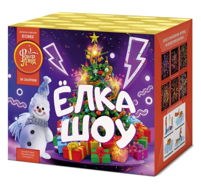 Ёлка-шоу Салют купить в Чапаевске | chapaevsk.salutsklad.ru