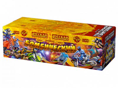 Бомбический Комбинированный Фейерверк купить в Чапаевске | chapaevsk.salutsklad.ru